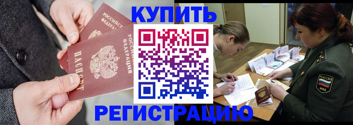 пропишу в квартире в Чайковском