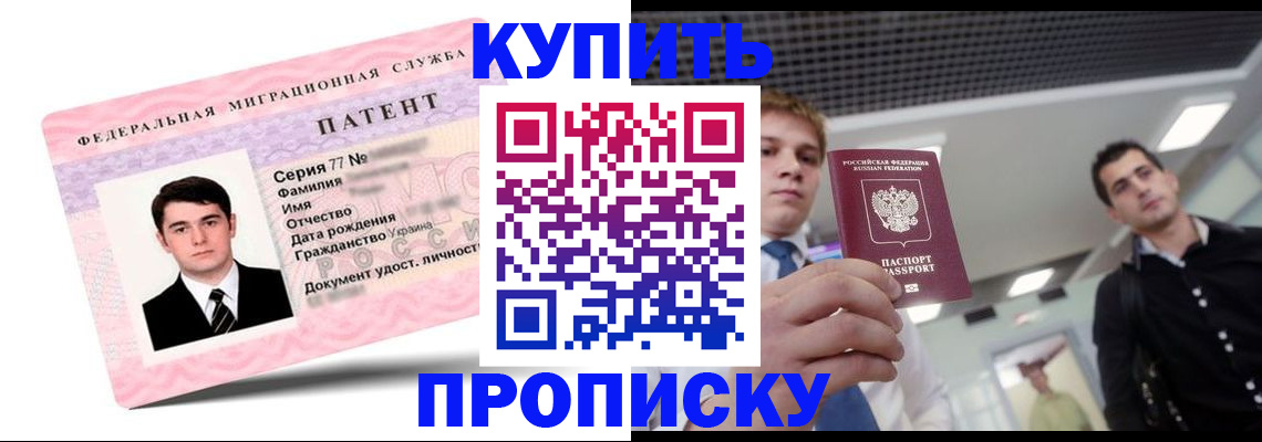 регистрация для школы в Чайковском