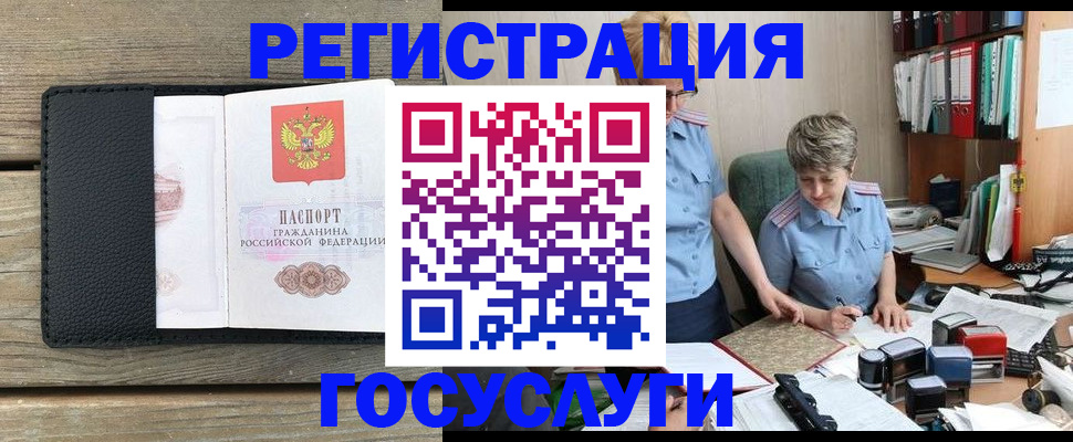 регистрация в Чайковском
